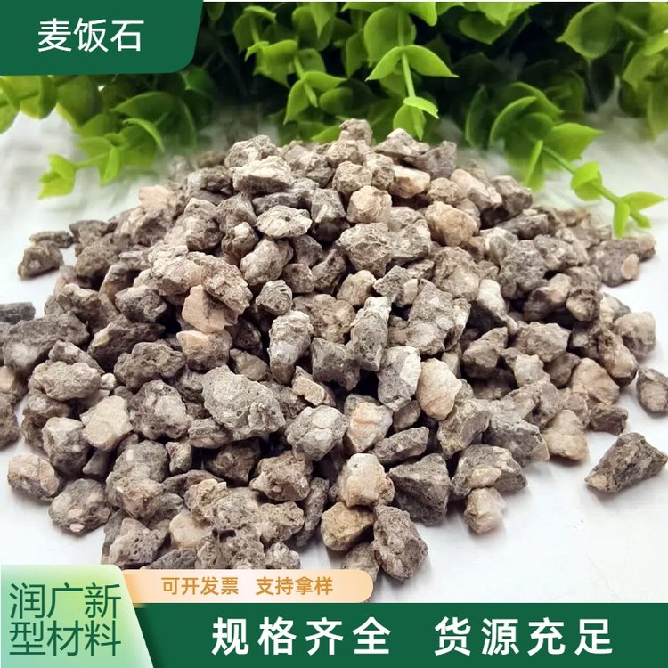 麦饭石价格一吨多少钱？与新型陶瓷材料的关联解析