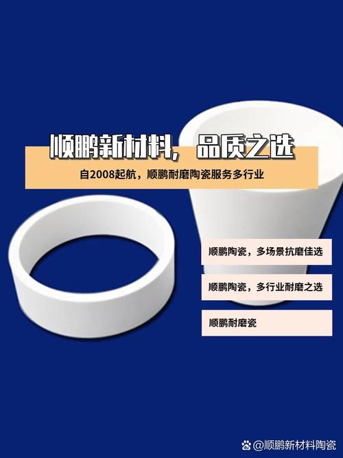 它聚焦于管道磨损问题,为大家带来了耐磨衬板,耐磨衬片等产品,核心